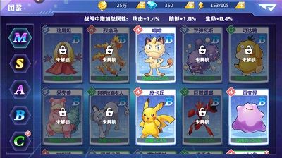精灵物语6