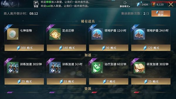 权力的游戏凛冬将至图片9