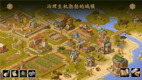 游戏特色配图1