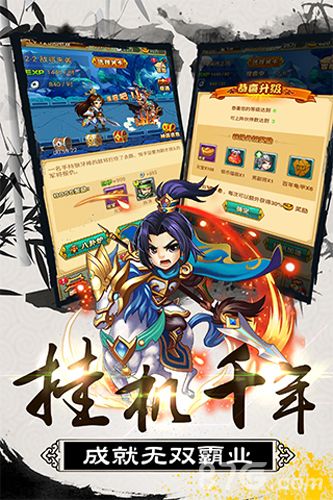 大秦帝国风云录礼包领取