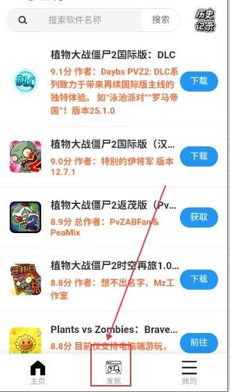 存档修改教程配图1