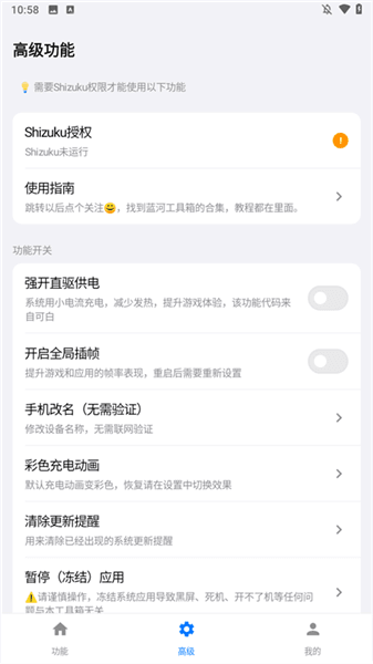 使用方法配图2