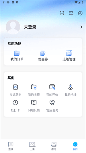 使用教程配图4