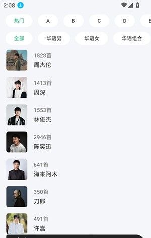 软件亮点配图1