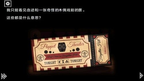 遗忘之丘第一步手机版下载_遗忘之丘第一步最新版下载 v1.0.6安卓版
