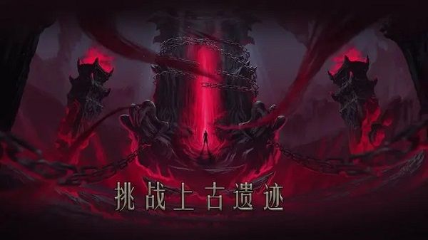 问山海官方版宣传图