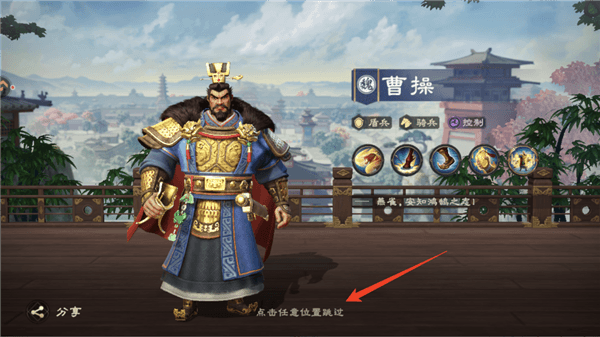 新手攻略配图8