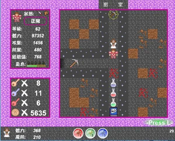 新新魔塔2神剑之证怎么拿配图1
