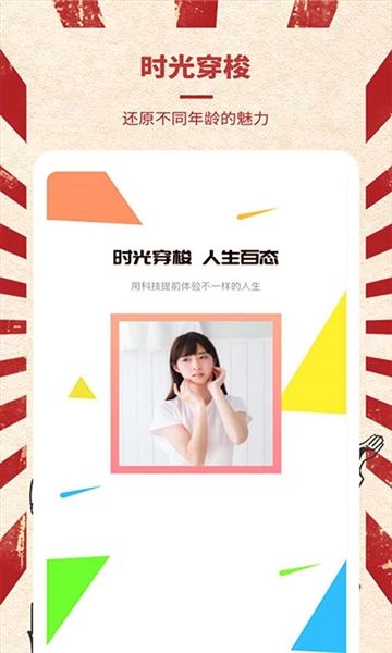 光影老照片恢复1
