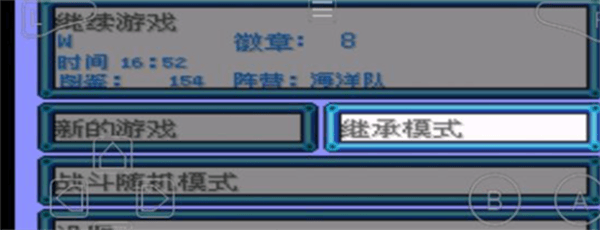 游戏攻略配图1