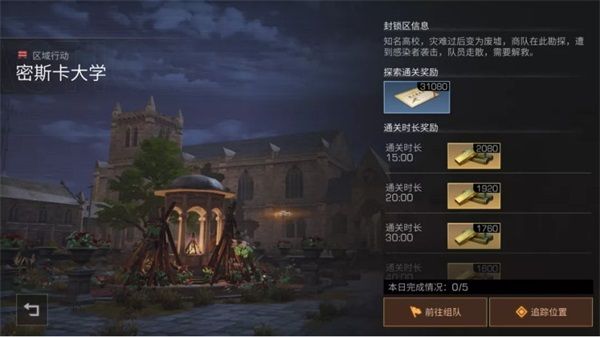 熟练度获取方式配图3