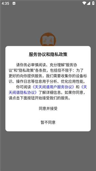 使用方法配图1