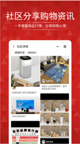 搜店网图片