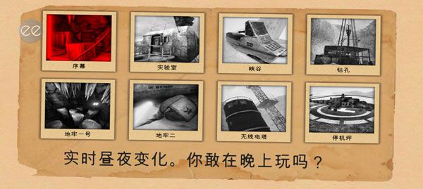 南极洲88号正版宣传图