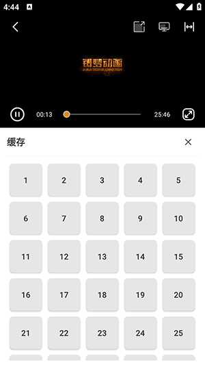 看剧么如何下载影片配图1