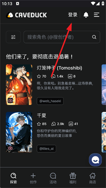怎么注册配图1