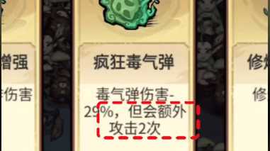 飘渺儒仙九游版4