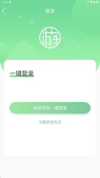 怎么切换城市配图2