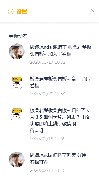 软件使用配图5