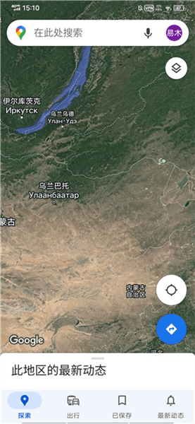 如何查看实景配图3
