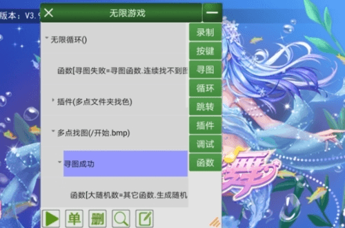 一键玩app官方版宣传图