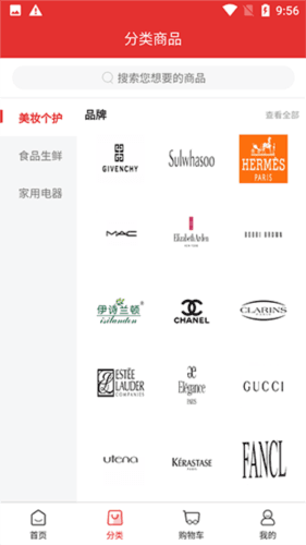 仟选商城app安卓版图片4