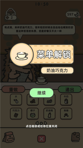 怎么玩配图5