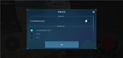 战争机器人最新版游戏截图8