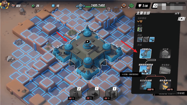 游戏教程配图3