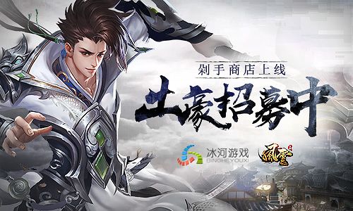剑指九天