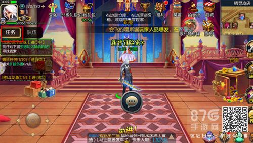 阿拉德之怒成就奖励