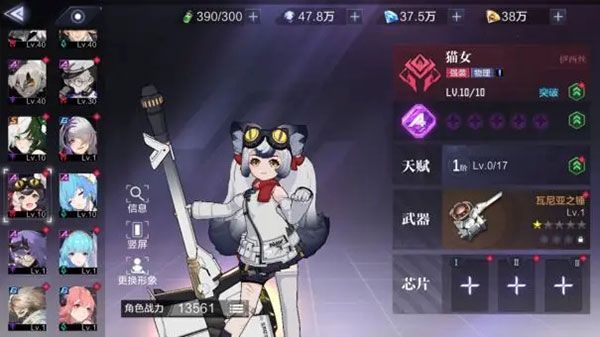猎人特性分析配图4