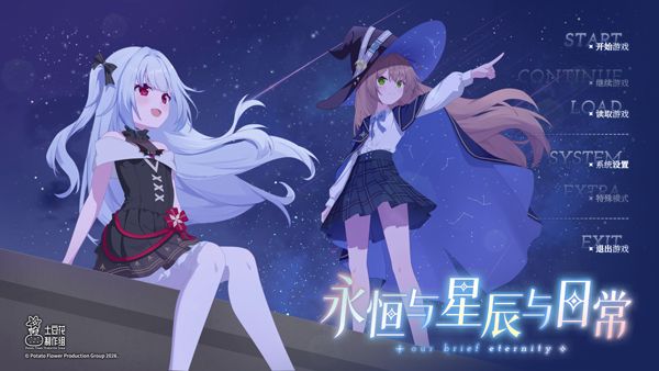 新手攻略配图1