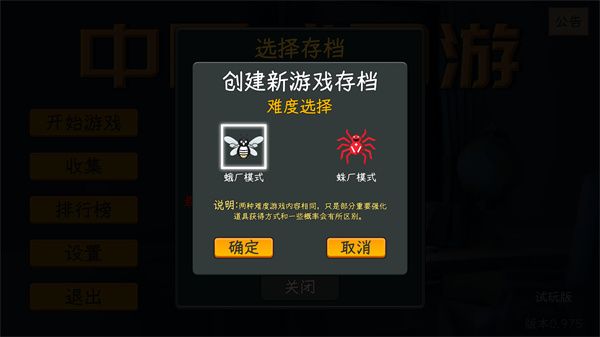 怎么玩配图1
