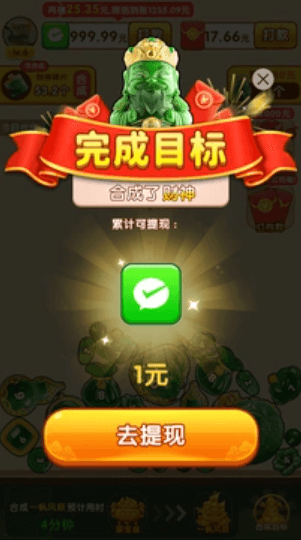 游戏优势配图1