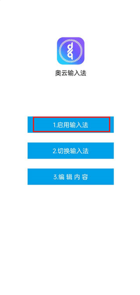 怎么用配图1
