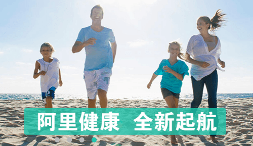阿里健康app图片1