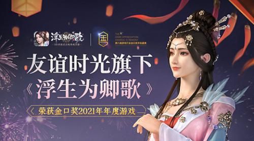 浮生为卿歌1