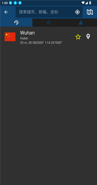 meteoblue怎么用配图1
