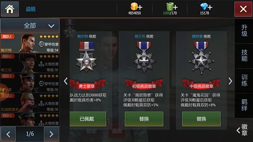 钢铁雄狮宣传图4
