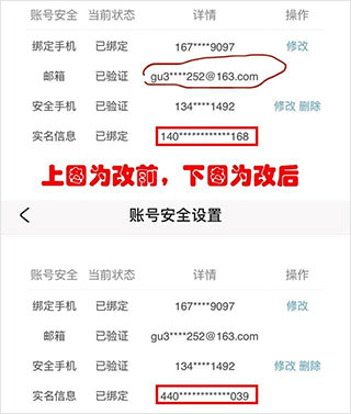 米游社国际版 米游社图片11
