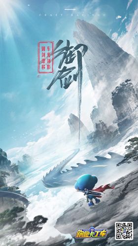 跑跑卡丁车官方竞速版