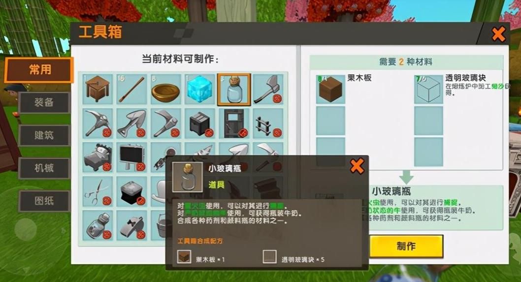 宝藏世界宝石怎么获得 宝藏世界宝石怎么获得