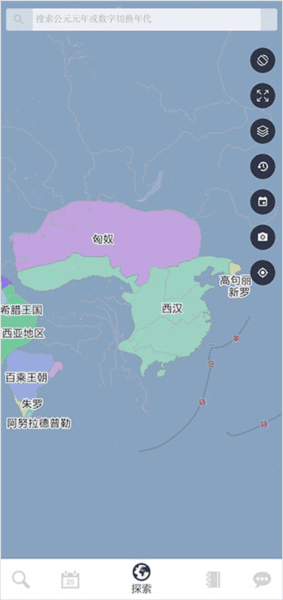 使用方法配图3