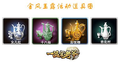 金风玉露胜却人间无数,《一品官老爷》升官红颜来相助 金风玉露胜却人间无数,《一品官老爷》升官红颜来相助