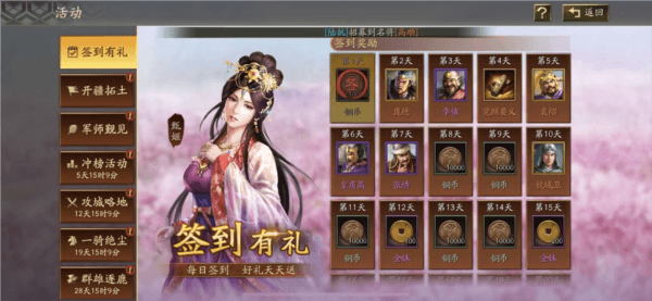 新手攻略配图2