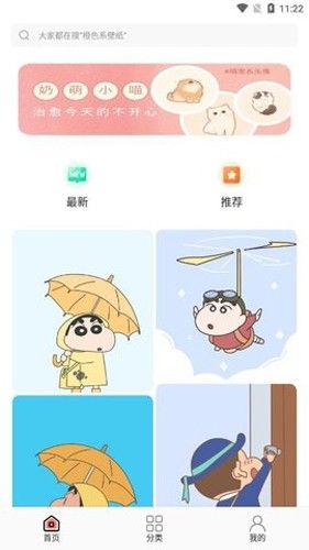 小王壁纸图片