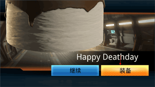 Kill Shot Bravo怎么装扮子弹皮肤4