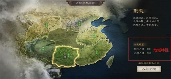 新手攻略配图1