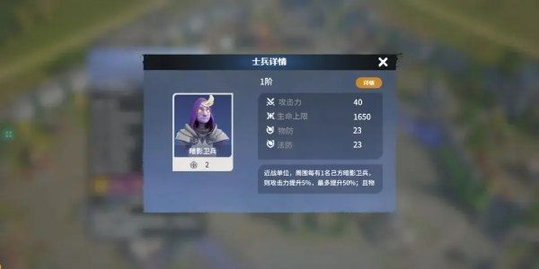 龙石战争截图2